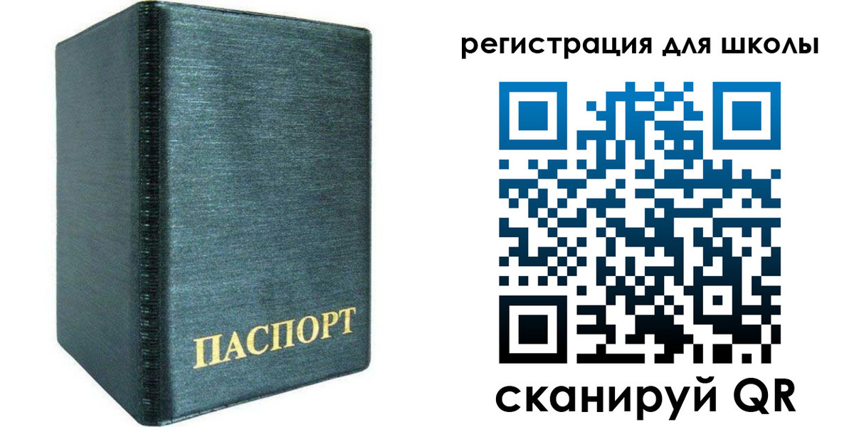 пропишу в квартире в Тырныаузе