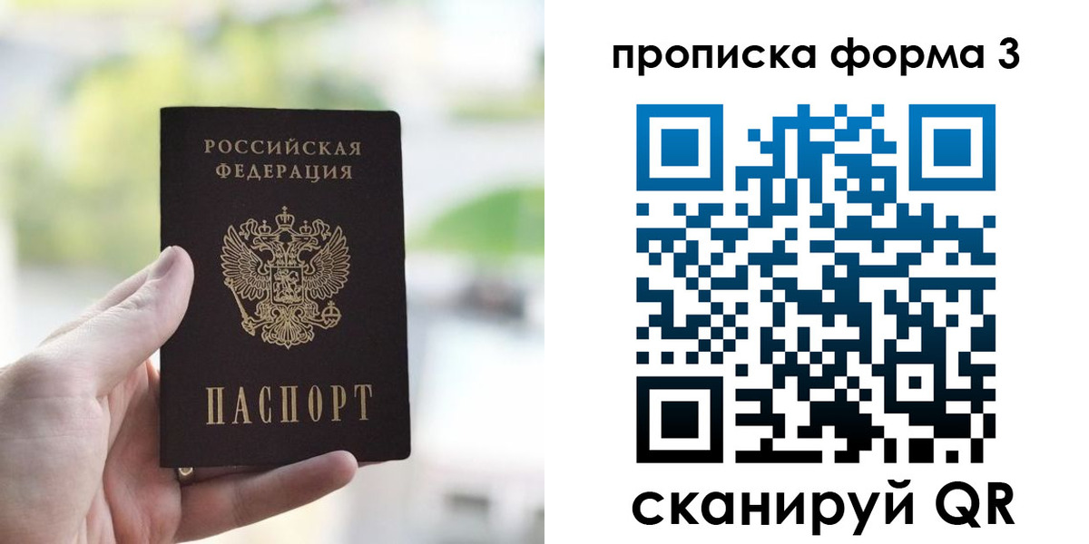 временная регистрация поиск в Тырныаузе