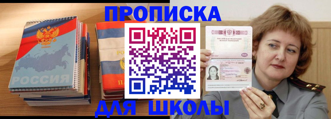 регистрация в Тырныаузе