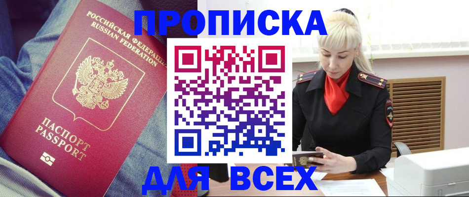 форма 3 в Тырныаузе