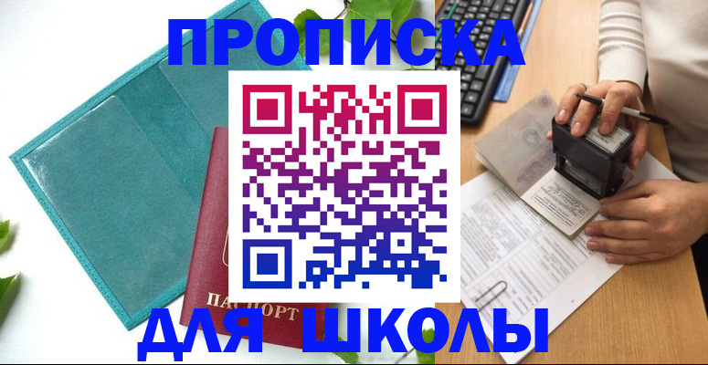 форма 3 в Тырныаузе